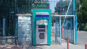 خودپرداز توسعه تعاون