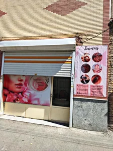 سالن مریم بیوتی 3