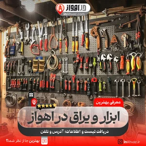 دفتر فروش تولیدی یگانه