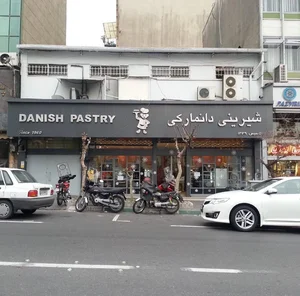 شیرینی دانمارکی 2