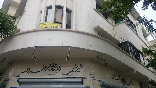 آموزشگاه فنی وحرفه ای فناوران دوران