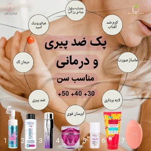 راد چهره محصولات آرایشی و بهداشتی