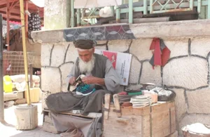 کفاشی شاهپور