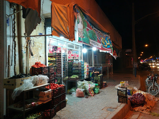 ارزانسرای تربچه