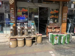عطاری بزرگ فلاح 3