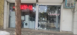 لوازم خانگی ملکی