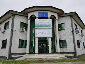 صندوق کارآفرینی امید