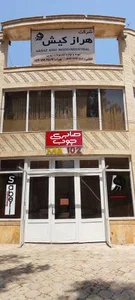 صنایع چوب صابری