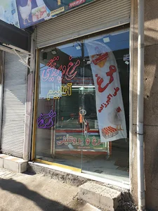 پروتئینی آتابیم
