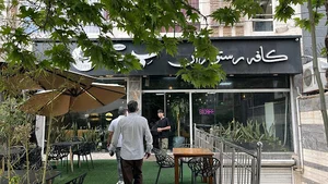 B Cafe