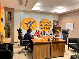 موسسه مهاجرتی علم ویرا