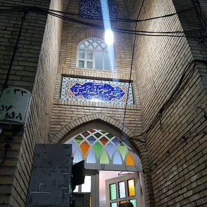 مسجد شهید مظلوم دکتر بهشتی