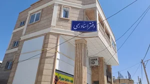 دفتر اسناد رسمی 705 شیراز (کمالی)