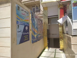 املاک بزرگ امانی