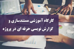 سازمان برنامه سازی محرومین کشور