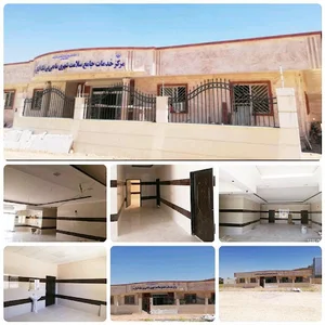 مرکز خدمات جامع سلامت شهری ماه بی بی نیک اقبال