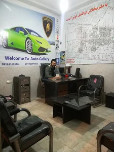 مشاور املاک ابوالفضل
