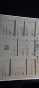 قصه دسر 5