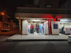 پوشاک کلاسیک 2