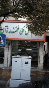 طباخی دلبخواه 4