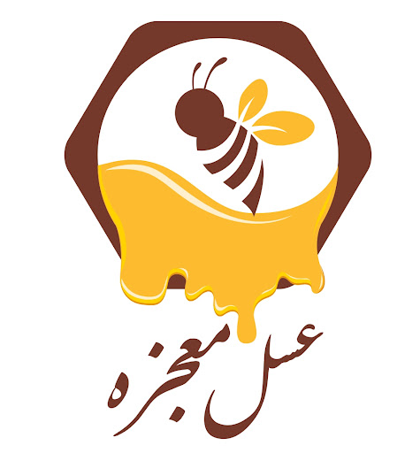 مرکز فروش عسل طبیعی در تهران-برند عسل معجزه