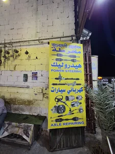 Riyadh old sanaya