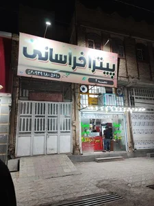 پیتزا خراسانی