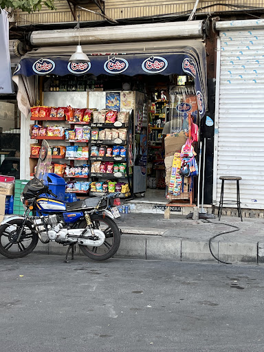 Nastaran Supermarket