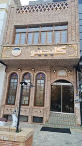 کلپچینو 2