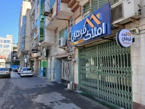 املاک فرهان 2