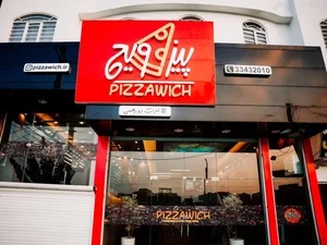 pizzawich پیزاویچ
