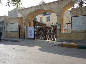 اداره ثبت احوال شهرستان بندرعباس