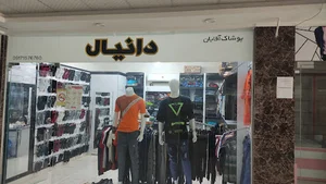مجتمع نخل زرین