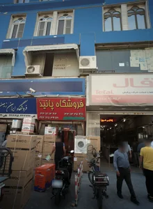 فروشگاه پانیذ