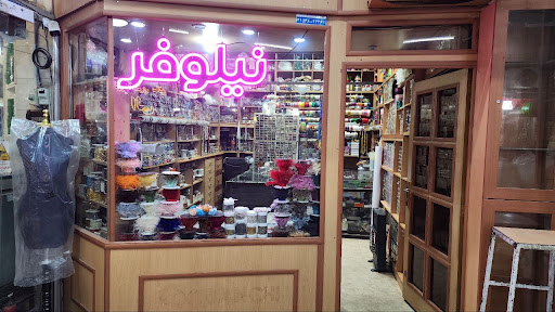 منجوق نگین نیلوفر