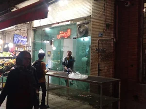 نانوایی