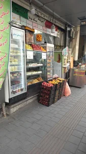 بستنی خندان 2