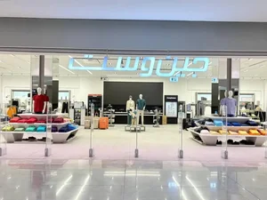جین وست 5