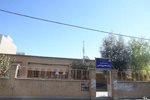 مرکز خدمات جامع سلامت حضرت امام خمینی (ره) - قرچک