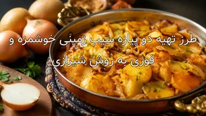 خنفر در لغت نامه دهخدا - جدول یاب