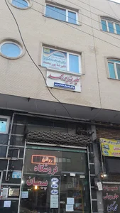 دفتر وکالت علیرضا پورمحمد