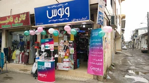 آرایشی و بهداشتی باربی شاپ