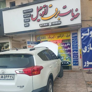 برق و انژکتور امجدیان