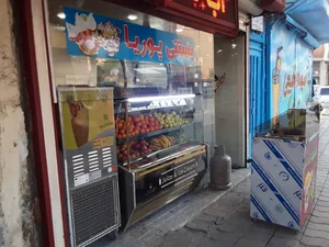 آبمیوه و بستنی پوریا 2