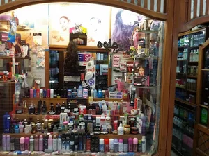 آرایشی بهداشتی جلوه 2