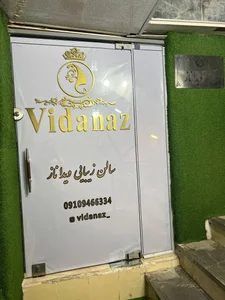 آموزشگاه فنی و حرفه ای ویداناز 4