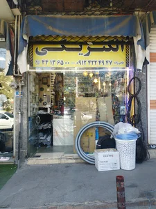 فروشگاه لاستیک اسکوئی