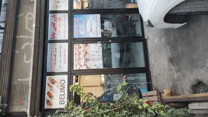 بازرگانی مانا 3