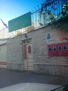 دبیرستان دخترانه مهر پویا