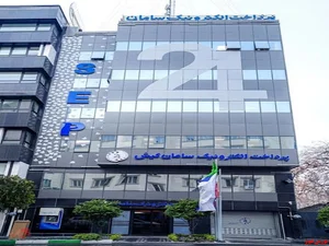 پرداخت الکترونیک سامان کیش